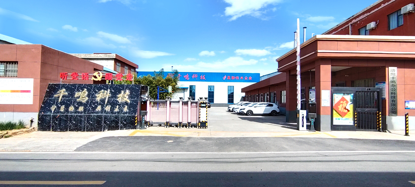 厂房展示1