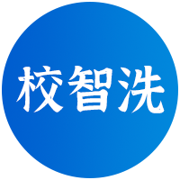 校智洗Logo